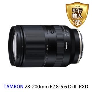 【Tamron】28-200mm F2.8-5.6 Di III RXD 高倍率變焦鏡 A071(平行輸入)