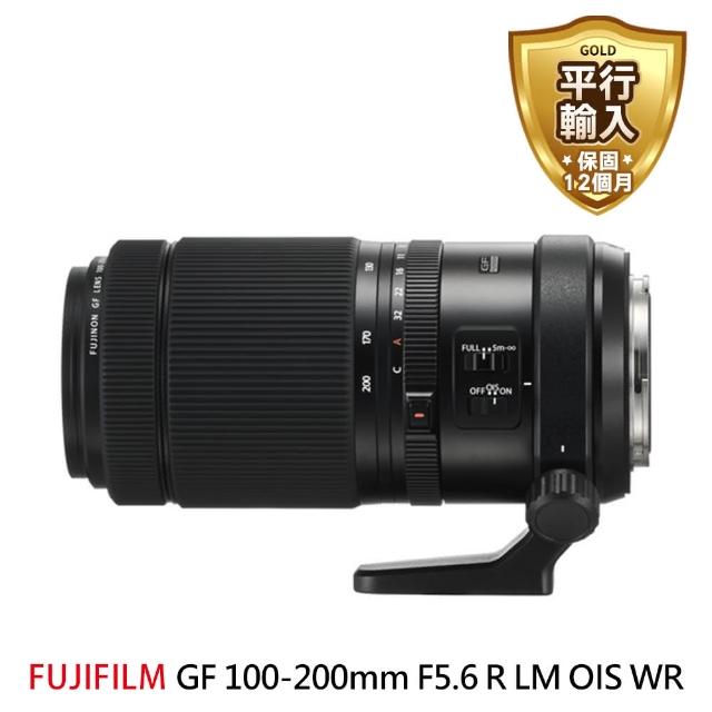 【FUJIFILM 富士】GF 100-200mm F5.6 R LM OIS WR 望遠變焦鏡頭(平行輸入)