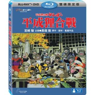 【吉卜力動畫】平成狸合戰 BD+DVD限定版 BD