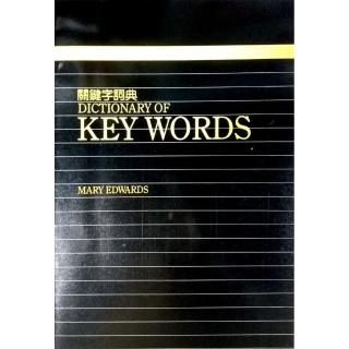 關鍵字詞典Ictionary of Key Words