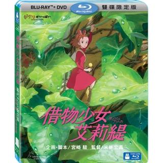 【吉卜力動畫】借物少女艾莉緹 BD+DVD 限定版