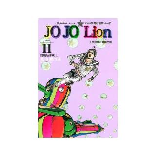 JOJO的奇妙冒險 PART 8 JOJO Lion（11）