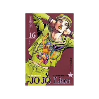 JOJO的奇妙冒險 PART 8 JOJO Lion（16）