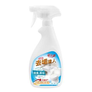 【可立潔】浴廁去垢達人(450g/瓶)