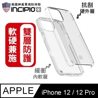 【美國INCIPIO】iPhone 12/12 Pro 6.1吋 雙層防護防摔手機保護殼/套(透明)