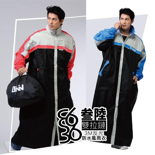 【JUMP】參陸雙拉鏈全反光防水風雨衣(台灣製造)