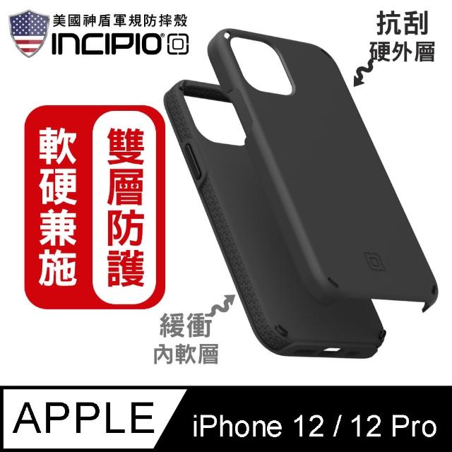 【美國INCIPIO】iPhone 12/12 Pro 6.1吋 雙層防護防摔手機保護殼/套(黑)