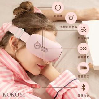 【KOKOYI】旗艦款 韓國D8智能紓壓熱敷眼部按摩器(護眼 眼罩 溫熱 USB充電)