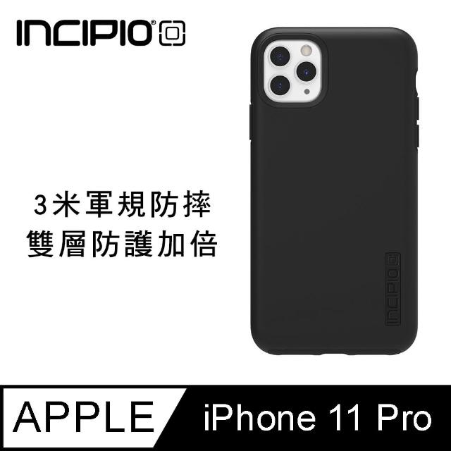 【美國INCIPIO】DualPro iPhone 11 Pro 5.8吋 雙層防護防摔手機保護殼/套-黑色(3折出清)