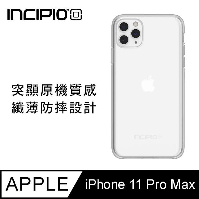 【美國INCIPIO】NGP iPhone 11 Pro Max 6.5吋 防摔手機保護殼/套-透明(3折出清)