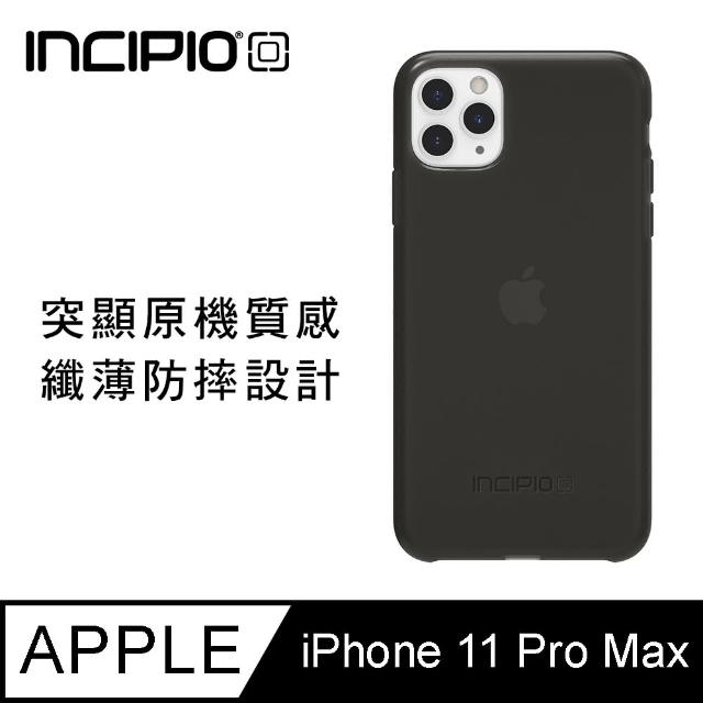【美國INCIPIO】NGP iPhone 11 Pro Max 6.5吋 防摔手機保護殼/套-黑色(3折出清)
