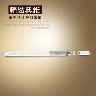 【DW 達微科技】eFocus珍珠白 DP22雙頭圓盤網狀細字觸控筆