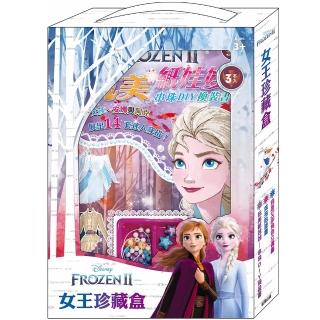 【Disney 迪士尼】 冰雪奇緣2 女王珍藏盒