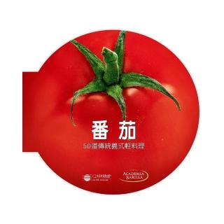 番茄：50道傳統義式輕料理