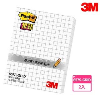 【3M】657S-GRID 狠黏方格便條紙 7.6×10.1公分(2入1包)