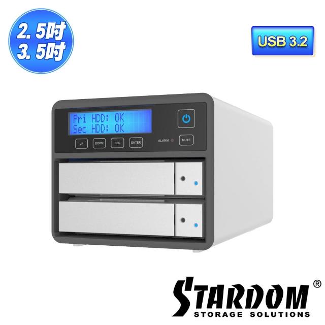 【STARDOM 銳銨】STARDOM SR2-B31A 銀色 3.5吋/2.5吋 USB3.2 2bay 磁碟陣列設備(硬碟外接盒)