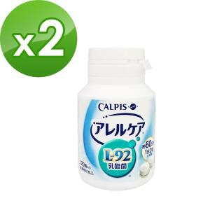 【日本可爾必思】阿雷可雅L-92乳酸菌_原味(120粒/瓶X2瓶)