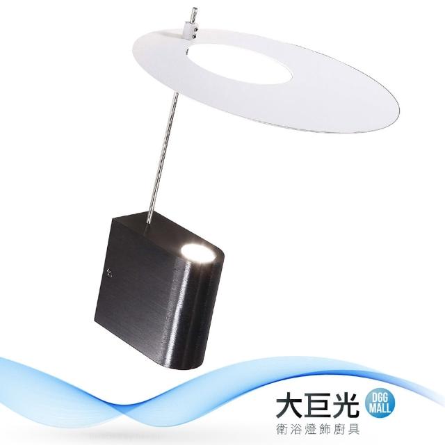 【大巨光】簡約風-附LED 3W單燈壁燈-小(MF-3736)