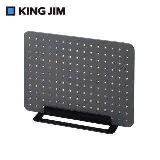 【KING JIM】PEGGY桌面收納組合架 洞洞板 黑色(PG400DG)