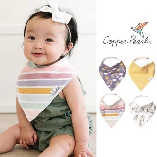【Copper Pearl】雙面領巾造型圍兜口水巾4件組 - 彩虹陽光(快速到貨)