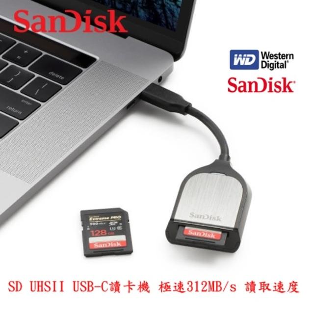 【SanDisk 晟碟】[全新版]高階影像專用ExtremePro SD UHSII USB-C讀卡機(最高312MB/s 讀取速度 2年保固)
