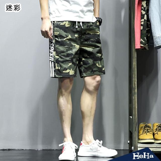 【Heha】現貨  側邊造型設計休閒短褲(四色)