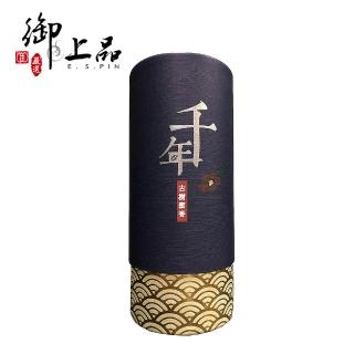 【御上品】泰國千年古樹蜜香茶葉75gX1罐(千年古樹/養生/蜂蜜香)