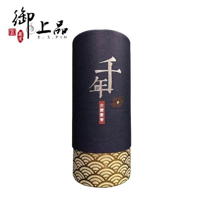 【御上品】泰國千年古樹蜜香茶葉75gX1罐(千年古樹/養生/蜂蜜香)