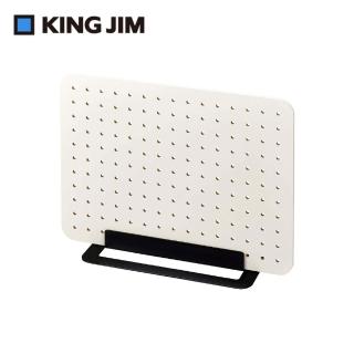 【KING JIM】PEGGY桌面收納組合架 洞洞板 白色(PG400WH)
