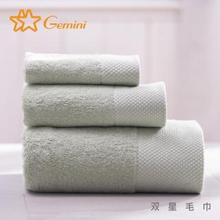【Gemini 雙星】五星飯店等級厚磅親膚柔軟浴巾