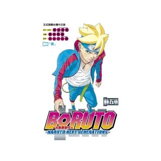 火影新世代BORUTO－NARUTO NEXT GENERATIONS－ 5