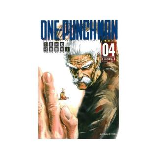 ONE-PUNCH MAN 一拳超人４