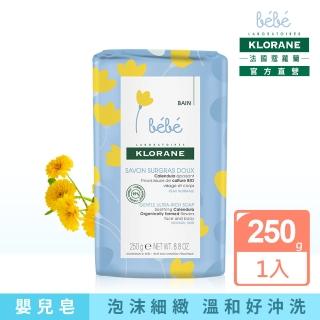 【KLORANEbebe 蔻蘿蘭寶寶】金盞花柔潤乳霜皂 250g