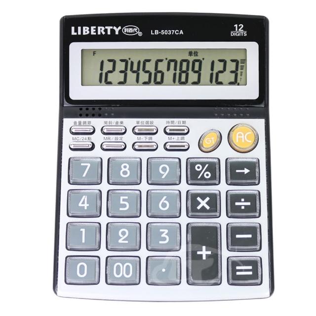【LIBERTY】語音專用-桌上型12位元計算機(LB-5037)
