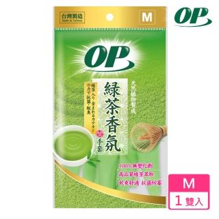 【OP】綠茶香氛手套(M)