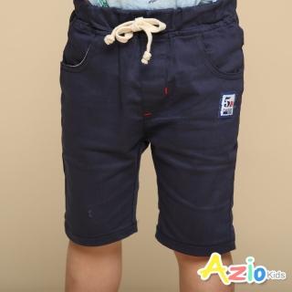 【Azio Kids 美國派】男童 短褲 口袋布標貼布純色休閒短褲(藍)