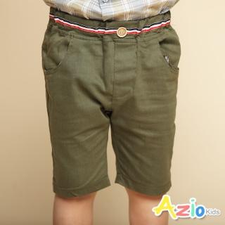 【Azio Kids 美國派】男童 短褲 褲頭三色織帶造型純色休閒短褲(軍綠)