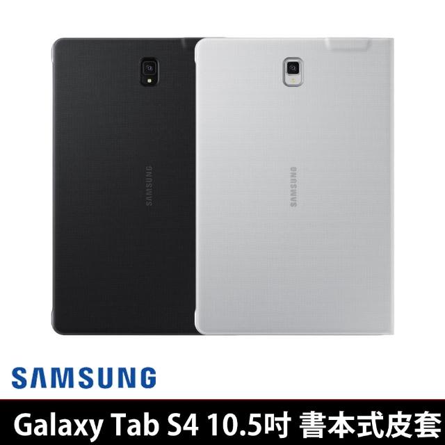 【SAMSUNG 三星】Galaxy Tab S4 10.5吋 原廠書本式皮套(For T830/T835)
