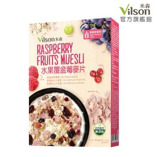 【Vilson米森】水果覆盆莓麥片400gx1盒
