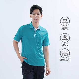 【遊遍天下】男款抗UV防曬涼感吸濕排汗機能格紋POLO衫GS1017水綠(M-5L)