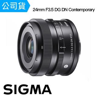 【Sigma】24mm F3.5 DG DN(總代理公司貨)