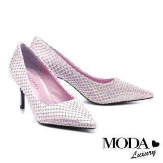 【MODA Luxury】奢華貴氣羊皮尖頭高跟鞋(紫)