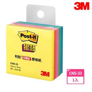 【3M】CNS-33 狠黏5色便條紙 7.6x7.6公分