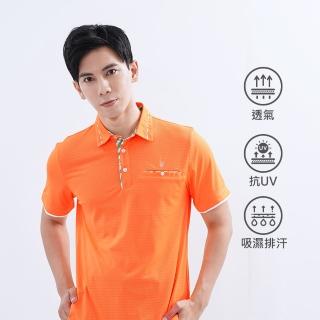 【遊遍天下】男款抗UV防曬涼感吸濕排汗機能格紋POLO衫GS1017桔色(M-5L)