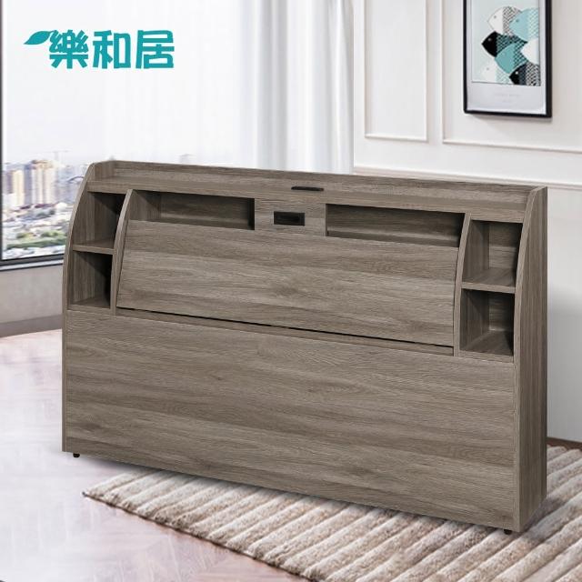 【樂和居】狄克6尺浮雕床頭箱-3色可選擇