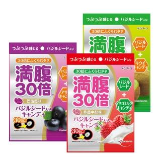 【滿腹30】滿腹30倍風味糖40.7g(奇異果/巴西莓/草莓牛奶)
