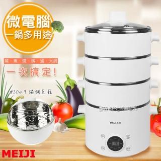【勳風】MEIJI微電腦蒸鮮鍋/美食鍋/料理鍋/蒸籠-蒸煮、燉滷、火鍋(HF-N8336)