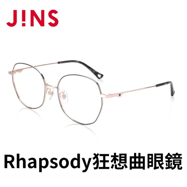 【JINS】Rhapsody 狂想曲眼鏡(ALMF21S038)