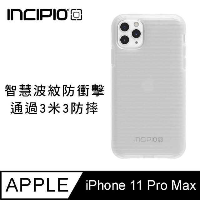 【美國INCIPIO】Aerolite iPhone 11 Pro Max 6.5吋 輕量化手機防摔保護殼/套-透明(3折出清)