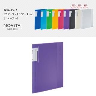 【KOKUYO】NOViTA收納資料夾40頁(紫)